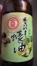 金兰香菇素蚝油1000ml/1.1kg 凉拌炒烧菜耗油提鲜调味品 实拍图