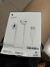 Apple/苹果 EarPods USB-C有线耳机 type-c有线耳机  iPhone 17有线耳机笔记本耳机游戏音乐 实拍图