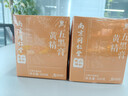 六和乾坤同仁堂黄精五黑膏黑枸杞桑葚核桃黑豆黑米黑芝麻糊膏方300g 实拍图