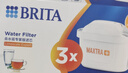 碧然德（BRITA）家用净水壶 滤水壶滤芯 MAXTRA+LE 去水垢专家滤芯 6枚装 实拍图