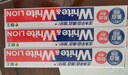 狮王(lion)WhiteWhite倍效白牙膏极地薄荷120g*3檀健次同款 实拍图