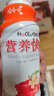 娃哈哈 营养快线原味椰子菠萝味香草淇淋味整箱装风味饮料送礼 原味小瓶 280g*12瓶 （提手礼盒） 实拍图