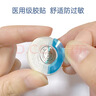邦力健 APP24小时监控体温贴体温计医用家用儿童成人无线电子体温计T31 实拍图