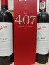 奔富（Penfolds）BIN407 赤霞珠干红葡萄酒 原瓶进口正品保证 礼盒送礼 750ml 实拍图