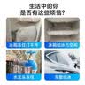 巨奇（JUQI）冰箱除冰剂冰柜融冰冷冻室除冰霜防结冰汽车玻璃融冰清洁剂500ml 实拍图