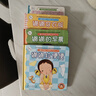娜娜自理能力培养全4册 幼儿园3-6岁绘本儿童3d立体翻翻书撕不烂早晨穿衣服打扫房间拉便便早教益智绘本快乐成长手工书3D立体玩具书  实拍图