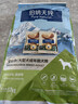 伯纳天纯狗粮中大型犬全价成年犬粮17kg羊肉蔓越莓味囤货装 实拍图