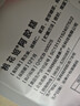 东阿阿胶桃花姬阿胶糕20g 袋装体验装非卖品 送父母送长辈 实拍图