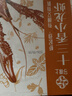 今锦上十三香小龙虾3斤 4-6钱 净虾1.5斤 中号25-33只 加热即食26年新虾 实拍图