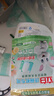 水卫士洗碗机专用洗碗凝珠 洗碗机洗涤剂闪电珠 试用装12g*3颗水卫仕36g 实拍图