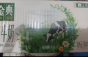 伊利金典纯牛奶整箱 200ml*12盒 两箱 礼盒装 3-4月产 实拍图