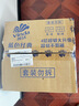 维达（Vinda）有芯卷纸 蓝色经典4层160克*27卷 厚韧耐用 卫生纸卷筒纸纸巾整箱 实拍图