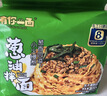 好欢螺螺蛳粉柳州特产米线酸辣速食加辣加臭版400克*6袋礼盒送礼螺狮粉 实拍图