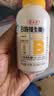养生堂高含量VB150片多种复合维生素b12b2b6vb叶酸烟酰胺补充能量 实拍图