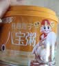 喜多多 桂圆莲子八宝粥280g*12罐 0添加免煮即食营养早餐速食粥送礼盒装 实拍图