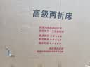 初融折叠床单人双人家用午休床办公室简易午睡加粗陪护床行军床BGC877 实拍图