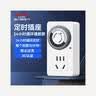 德力西（DELIXI）定时插座/定时开关 定时器排插 电动车防过充 24小时循环 国标电子通断电  实拍图