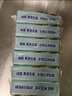立白天然小苏打洗衣皂肥皂260g*6块 增白去渍去味椰油皂植萃柠檬清香 实拍图