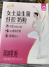 伊利女士益生菌纤控奶粉 成人奶粉 0蔗糖高钙 营养品 脱脂配方 700g 实拍图