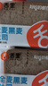 舌里黑麦全麦面包1kg0脂吐司粗粮早餐健身代餐休闲零食【京东真全麦】 实拍图
