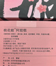 东阿阿胶桃花姬阿胶糕180g礼袋款送妈妈端午节送长辈礼物女礼品营即食阿胶 实拍图