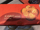 广州酒家广式饼酥糕点休闲零食饼干下午茶解馋小零食广东特产送礼广州手信 【层层酥脆】冰花蝴蝶酥100g 实拍图