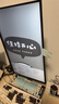华为MateView SE 27英寸电脑显示器 2K分辨率  100Hz高刷 /IPS全面屏/300nit高亮度 标准版 实拍图