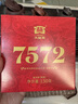 大益TAETEA茶叶普洱茶7572熟茶150g/饼经典标杆口粮2501/2601批次混发 实拍图