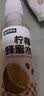 超级替补柠檬蜂蜜水380ml*6瓶 分离式 手摇0脂肪健康果蔬汁饮料 实拍图