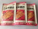 卧龙锅巴老灶锅巴襄阳特产休闲零食100克*6包 麻辣*3+五香*3 实拍图