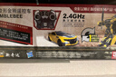 变形金刚（Transformers）儿童玩具正版授权遥控汽车机器人男孩生日礼物大黄蜂三电版 实拍图