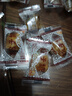 采芝仙翁苏州松仁粽子糖松仁糖糖果休闲食品松仁软糖芝麻薄皮脆松糖 200g原味松子糖（袋）【松仁多】 实拍图