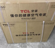 TCL空调【价保618】京东联名大1.5匹新一级能效冷暖变频挂机纯铜管KFR-35GW/JD21+B1标准送装 实拍图