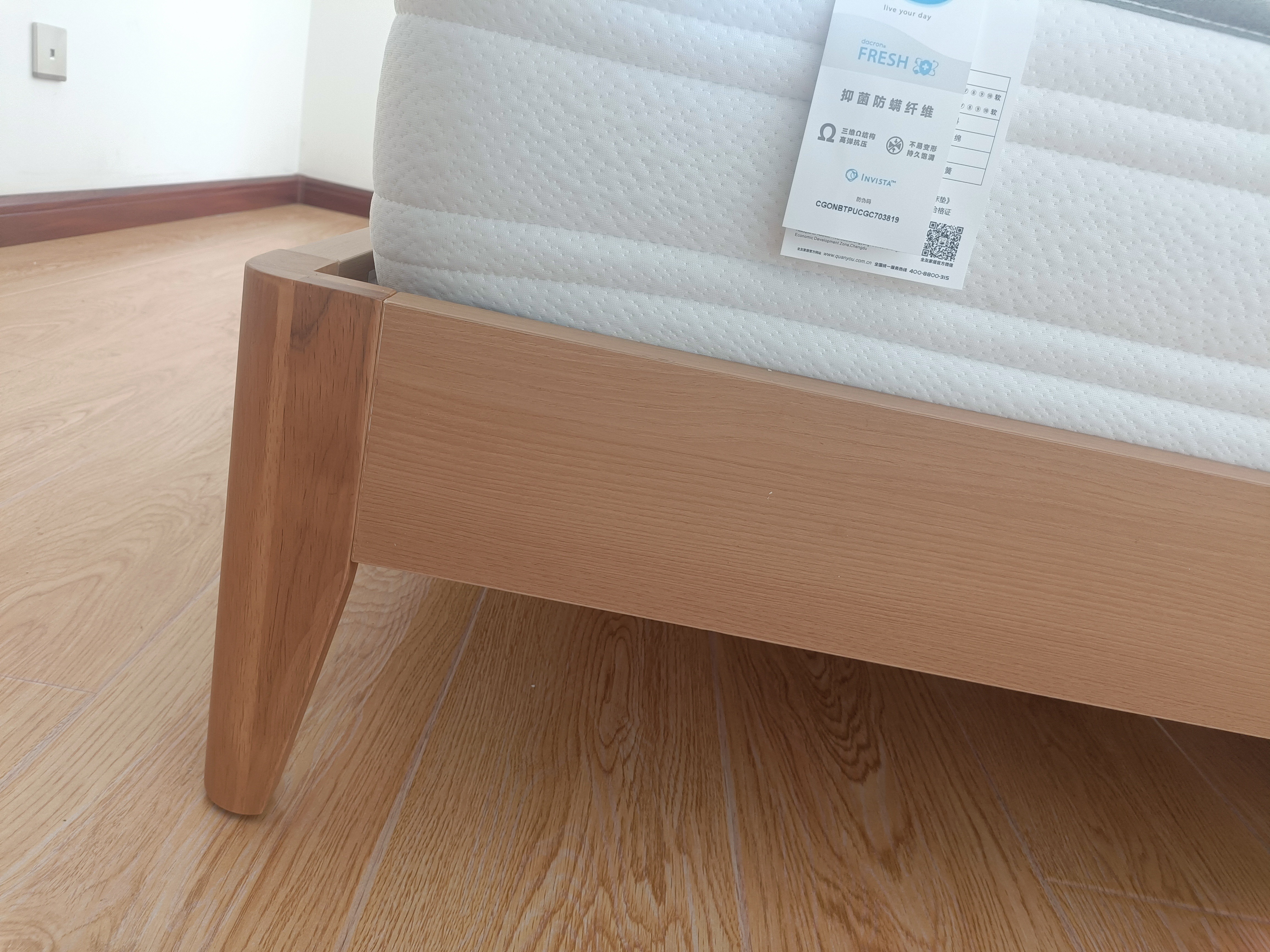 全友（QUANU）家居原木风主卧双人床多功能床头大床高脚小户型家具床头充电储物 单床+床垫 1.8x2米【可充电+两侧氛围灯+床头可储物】 实拍图