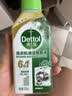 滴露（Dettol）洗衣机清洗剂免浸泡滚筒洗衣机清洁剂杀菌去污消毒250ml经典松木 实拍图