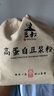 豆叔纯豆浆豆奶粉京东自营0添加蔗糖黄豆粉40%高蛋白质 25g*21条 实拍图