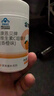 康恩贝维生素c咀嚼片 1.2g*100片 vc咀嚼片 维c 补充vc 成人香橙味 实拍图