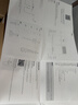 绿联私有云DH4300Plus 8G版16T四盘位NAS网络存储个人云家庭硬盘服务器手机NFC一碰连接手机平板扩容 实拍图