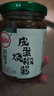 川娃子辣椒酱拌饭酱辣酱青辣椒剁椒酱拌面酱下饭酱下饭菜皮蛋烧椒酱230g 实拍图