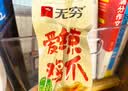 无穷爱辣鸡爪20小包独立包装虎皮鸡爪凤爪下酒菜香辣味盐焗肉类零食 爱辣鸡爪260g*2盒 实拍图