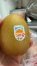 佳沛（zespri）新西兰 金果25-27粒特大单果124-146g 端午礼物水果礼盒 猕猴桃 实拍图