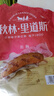秋林里道斯中华老字号 哈尔滨红肠1.1kg/袋 量贩装 东北特产 休闲零食 实拍图