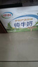 伊利纯牛奶200ml*12盒 利乐钻包 端午礼盒 实拍图