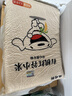 硃碌科 有机红谷黄小米5斤 新米吃的小米粥 东北有机小黄米杂粮粗粮 实拍图