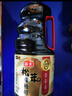 海天 生抽酱油1.9L【0添加味极鲜 特级酱油】味极鲜系列 炒菜凉拌 实拍图