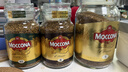 摩可纳（Moccona）经典8号+意式浓缩10号冻干速溶黑咖啡共400g 深烘进口拿铁美式0脂 实拍图