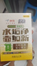 绿伞柠檬酸除垢剂 电水壶水杯除水垢重金属母婴适用食品级配方8g*12袋 实拍图
