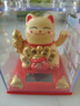 侑家良品太阳能招财猫 桌面摆件 自动招手桌面小礼品办公室 招财小摆件3寸 实拍图