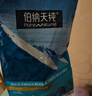伯纳天纯经典系列中/大型幼犬犬粮 拉布拉多德牧金毛哈士奇通用15kg/30斤 实拍图