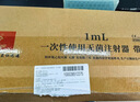 治宇 一次性使用注射器带针 医用独立包装喂食喂药器 1ml 10支装 实拍图